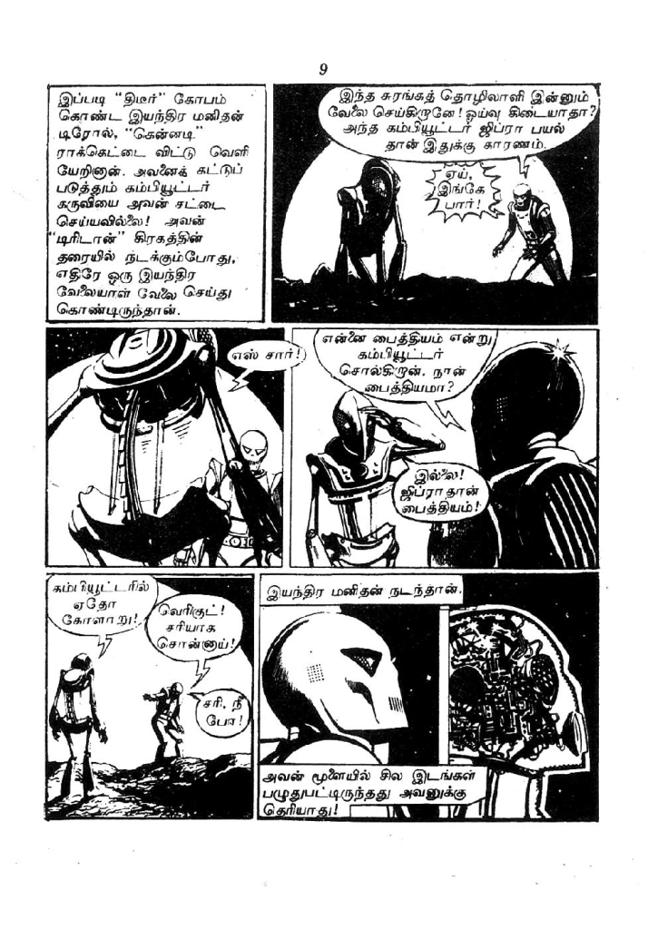 RC022_Page_9