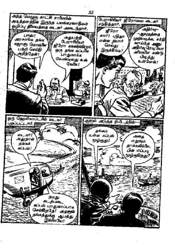 RC031_Page_51