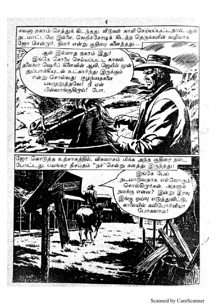 RC032_Page_4