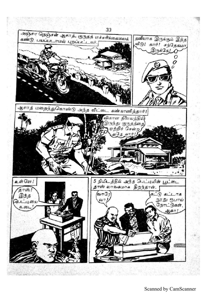 RC041_Page_33