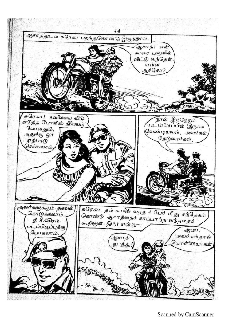 RC041_Page_44