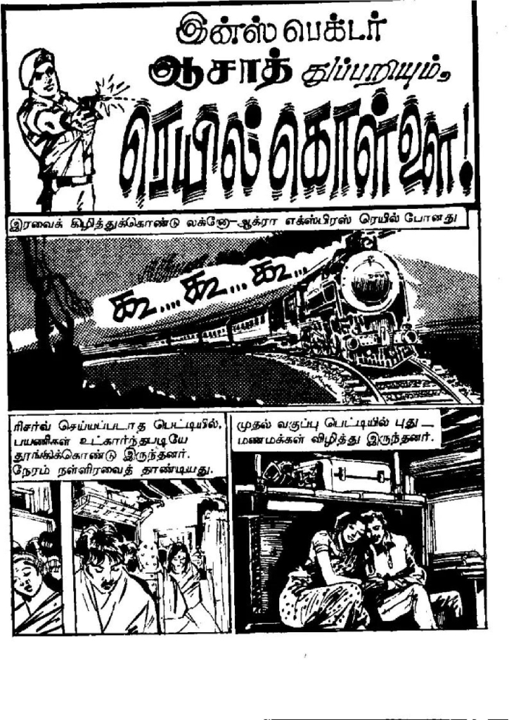 RC046_Page_37