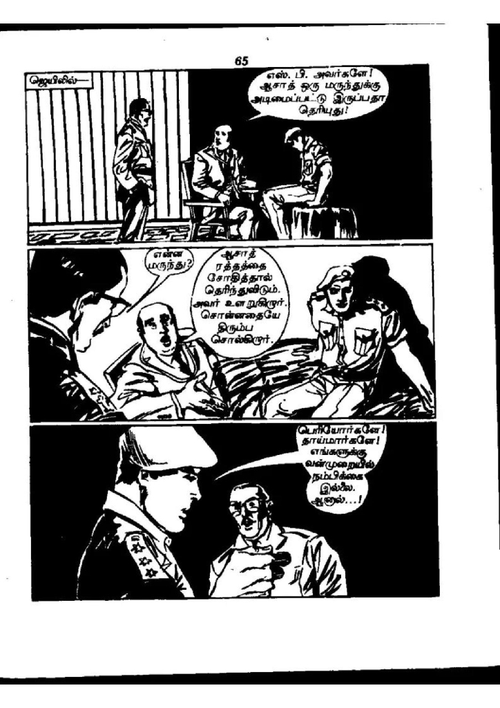 RC046_Page_56
