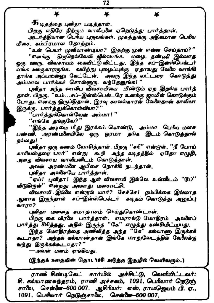 RC050_Page_72