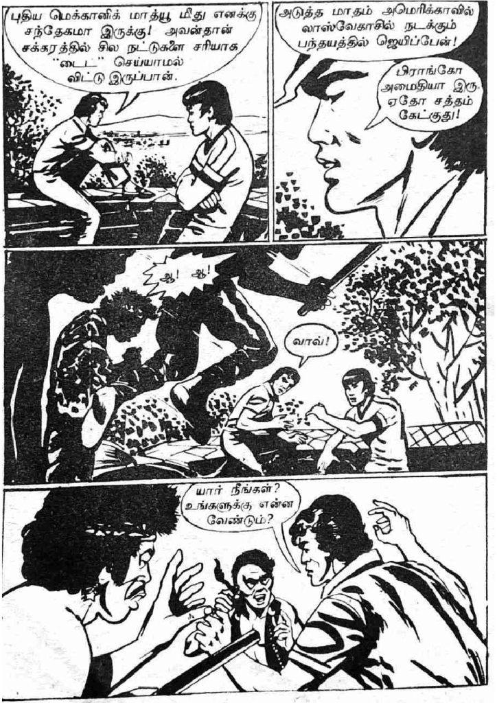 RC055_Page_10