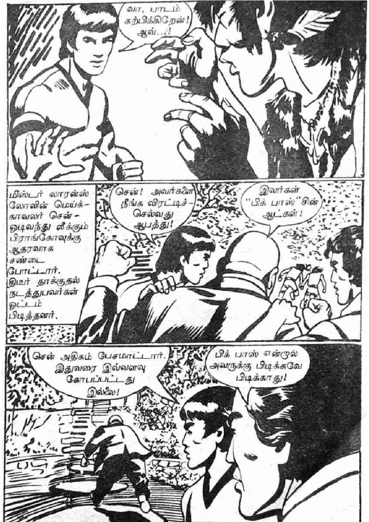 RC055_Page_11