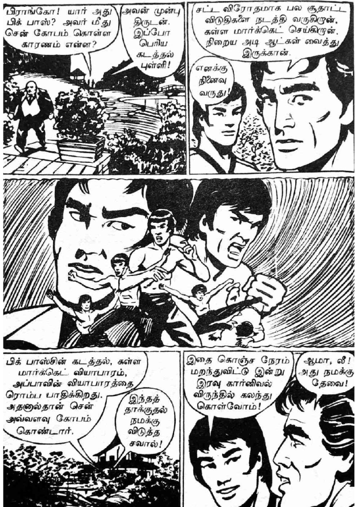 RC055_Page_12