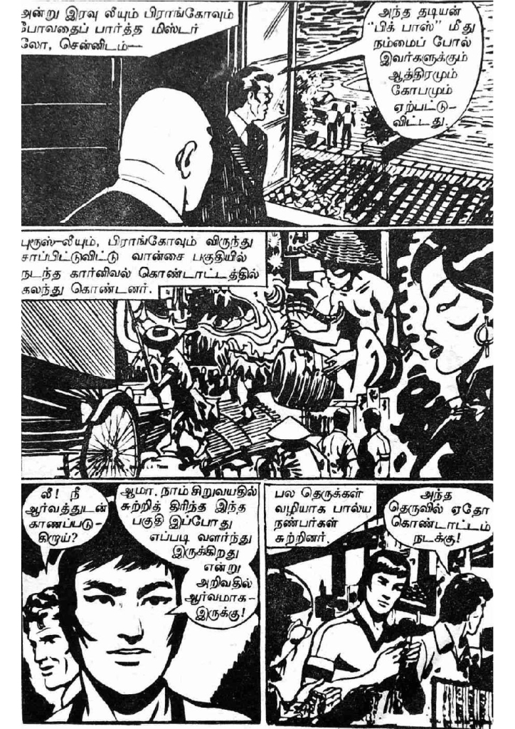 RC055_Page_13