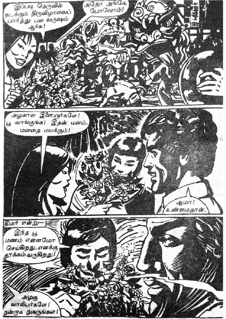 RC055_Page_14