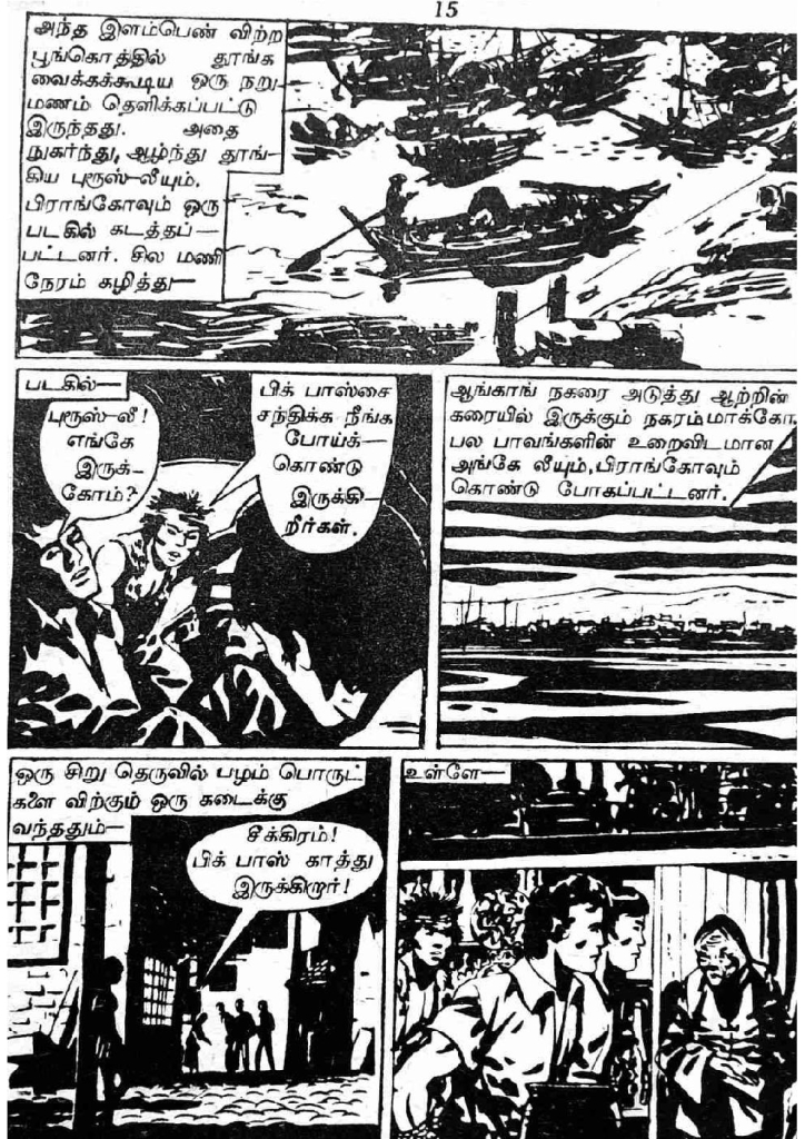 RC055_Page_15