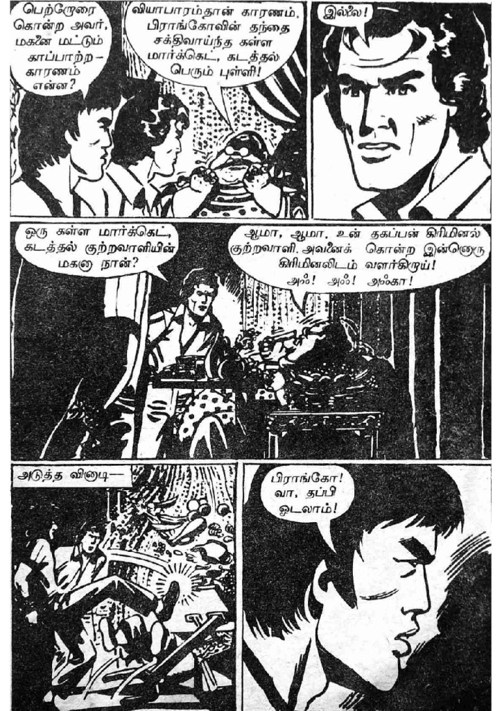 RC055_Page_19
