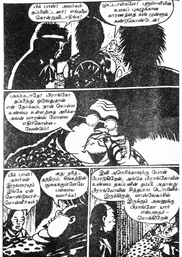 RC055_Page_22