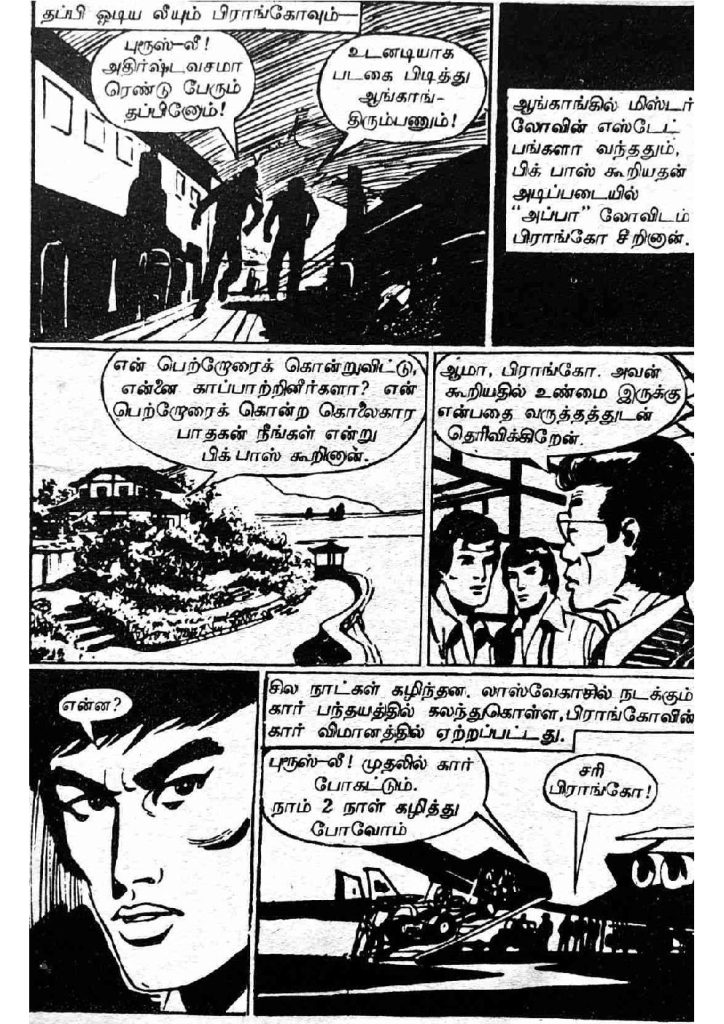 RC055_Page_23