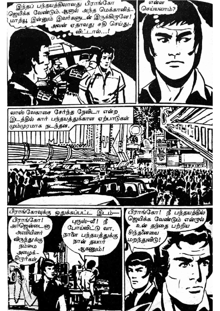 RC055_Page_24
