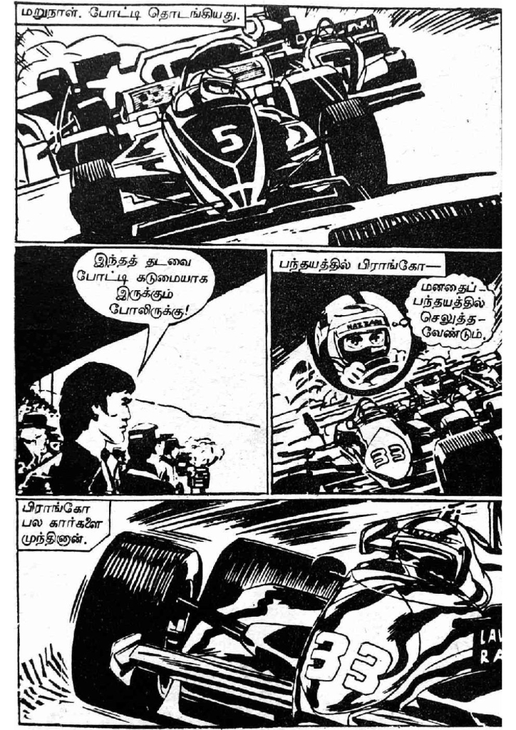 RC055_Page_25