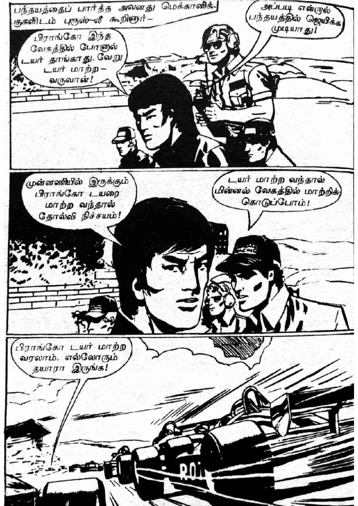 RC055_Page_26