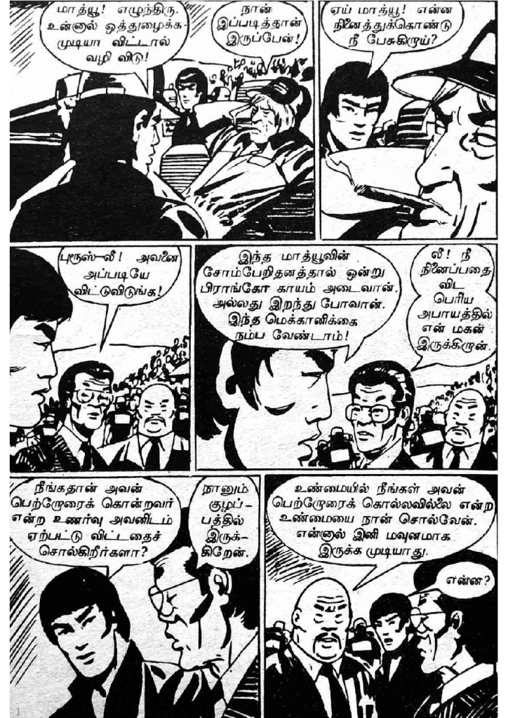 RC055_Page_27