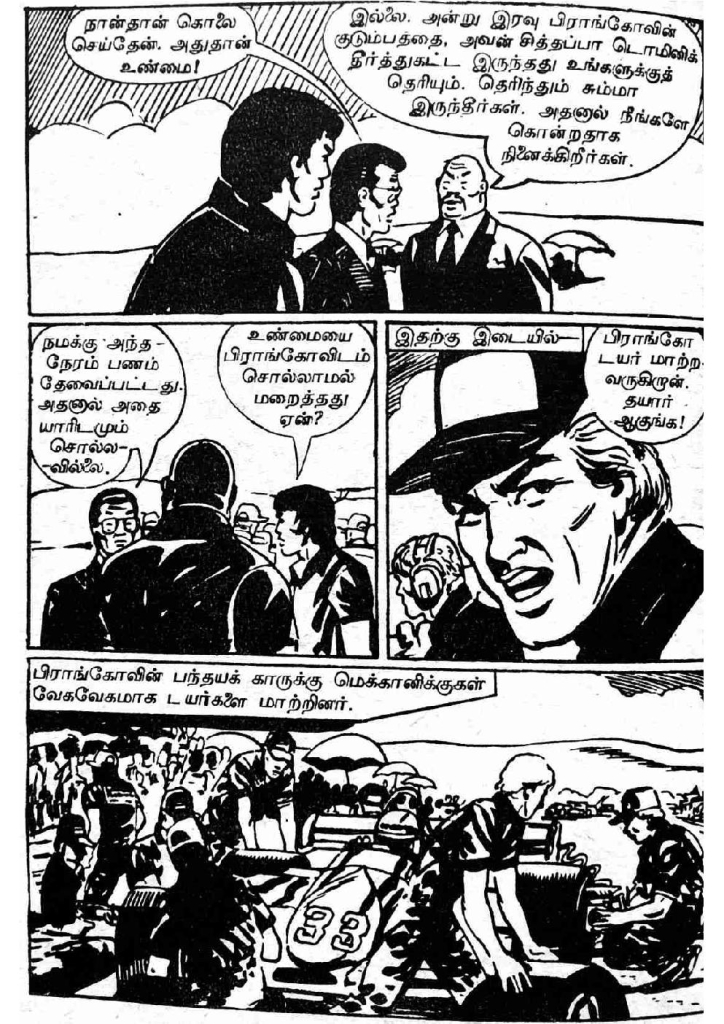 RC055_Page_28