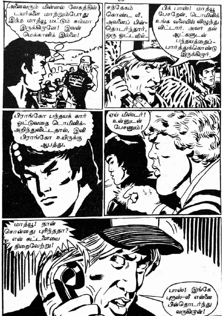 RC055_Page_29