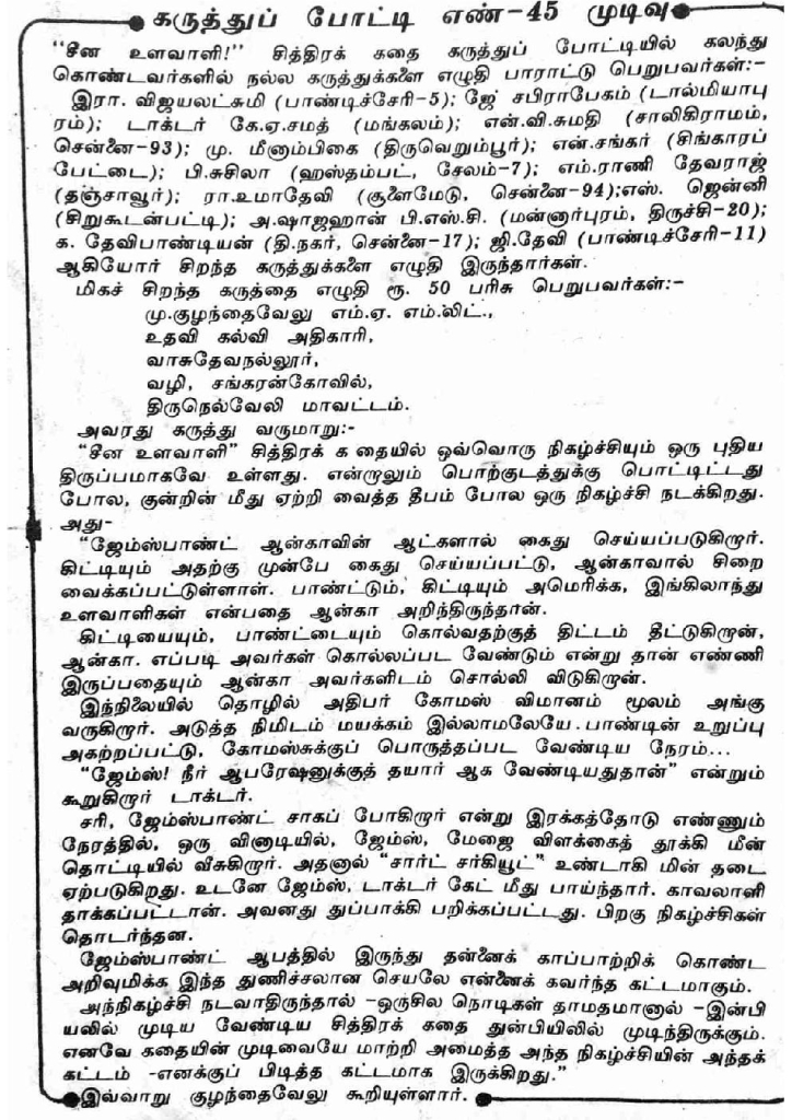 RC055_Page_2