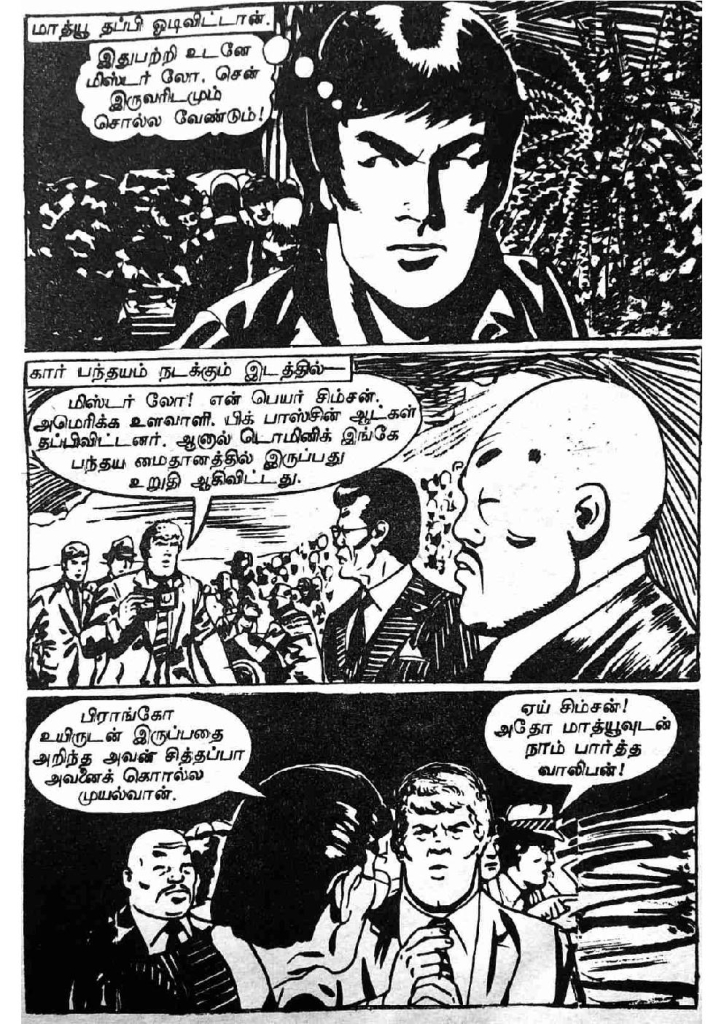 RC055_Page_31