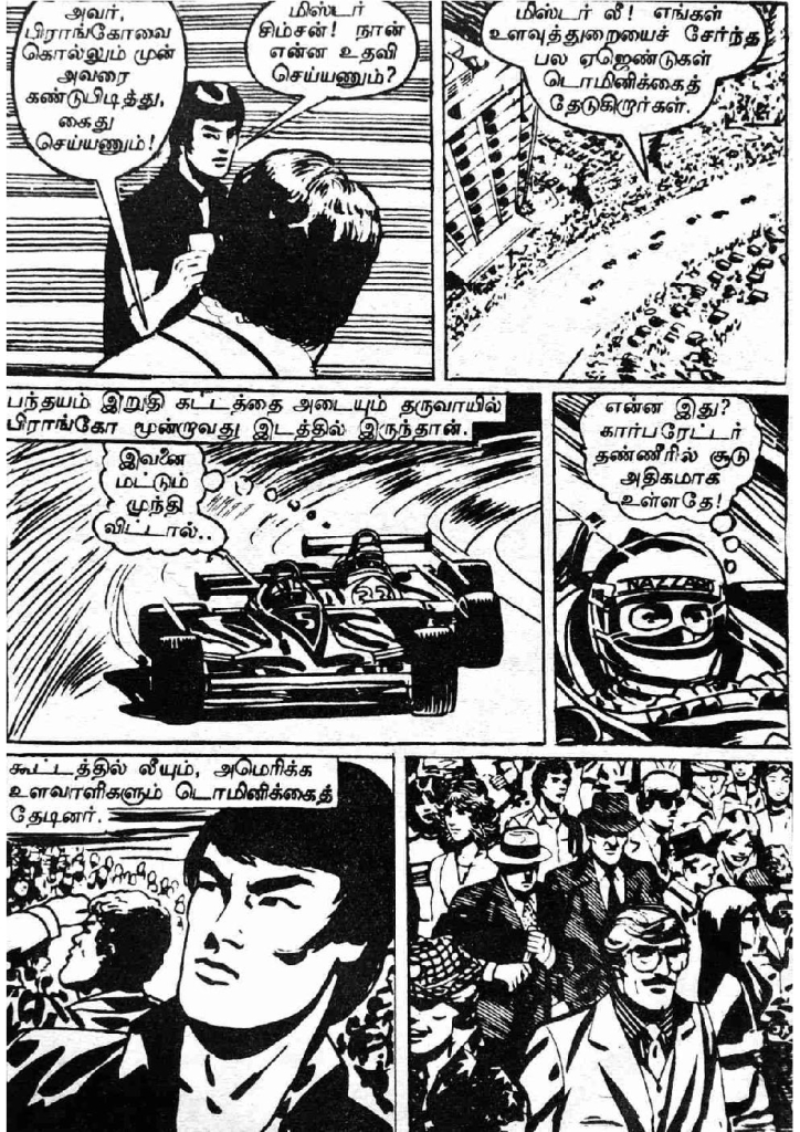 RC055_Page_33