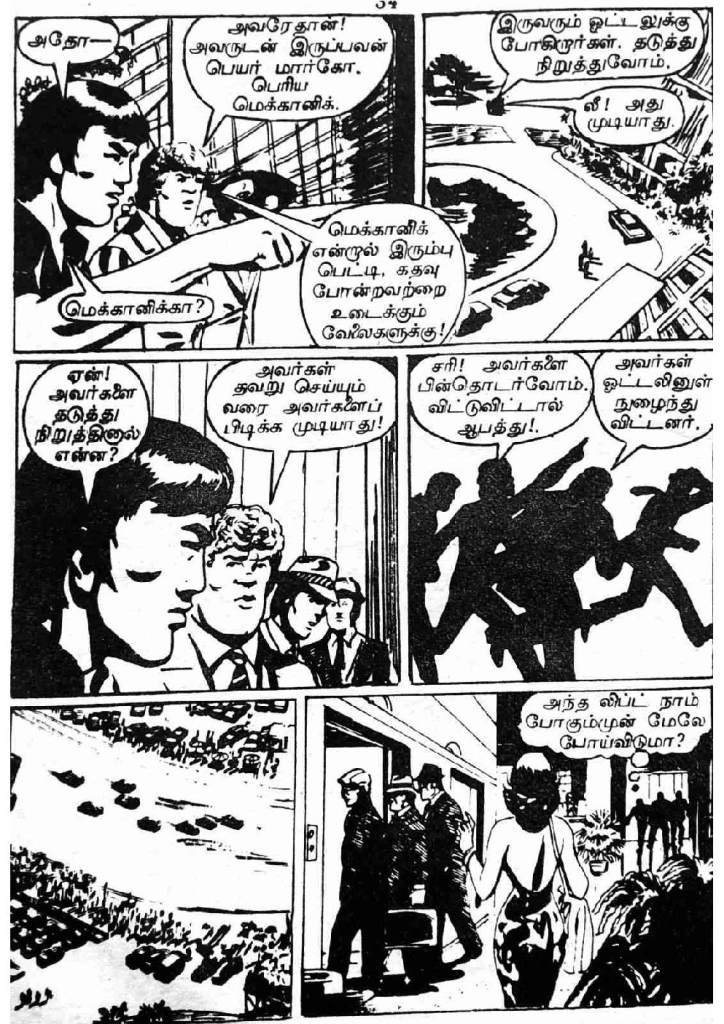 RC055_Page_34