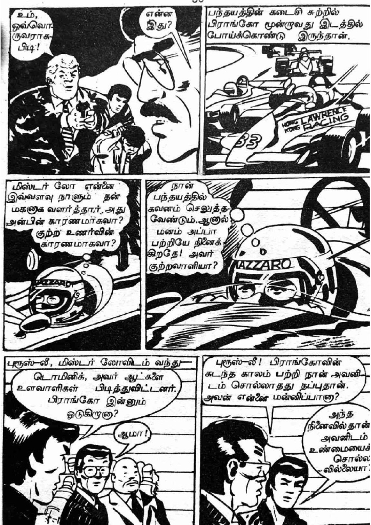 RC055_Page_36