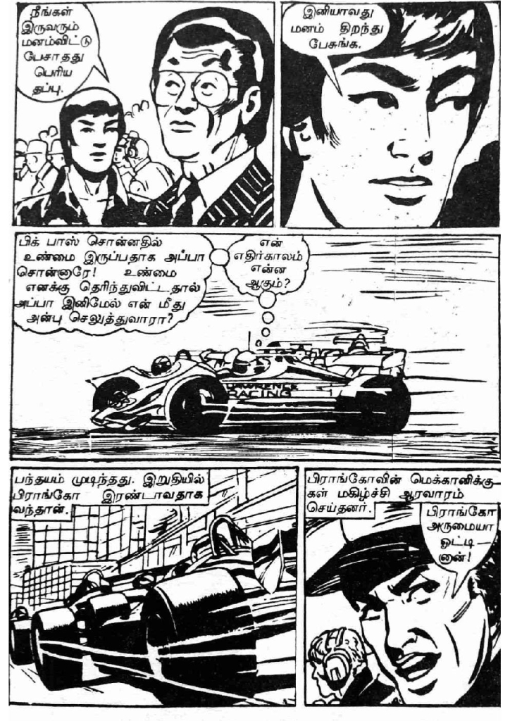 RC055_Page_37