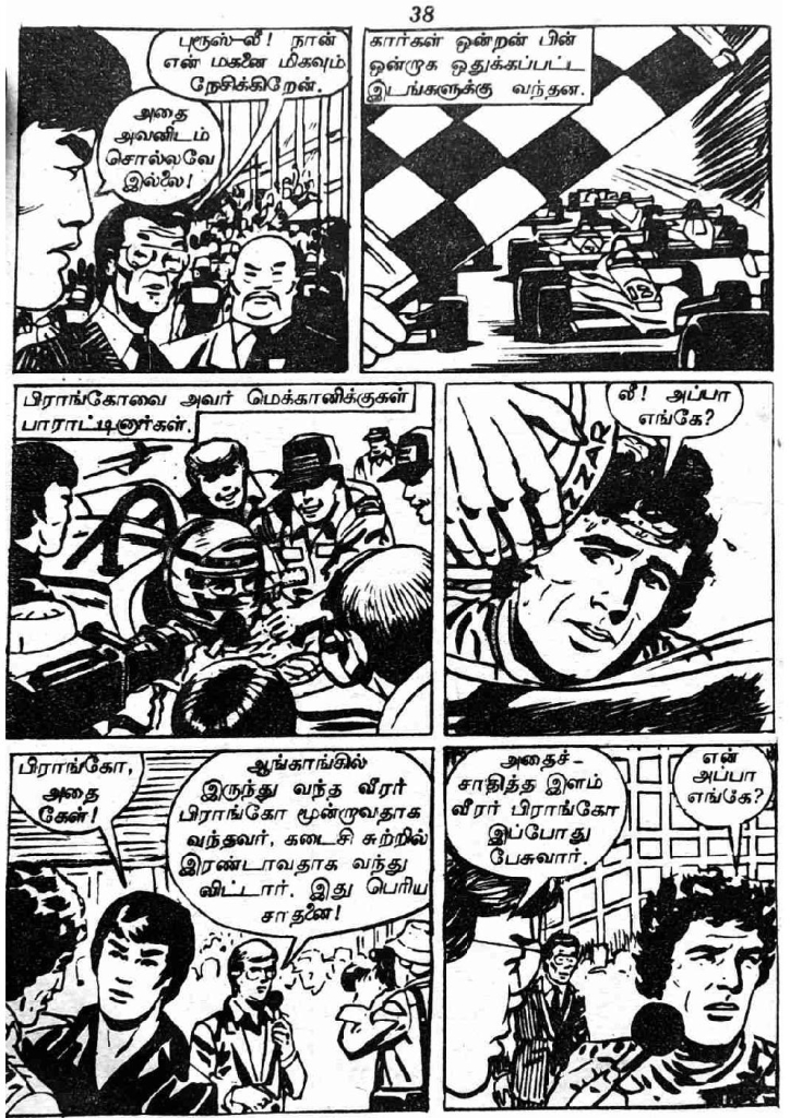 RC055_Page_38