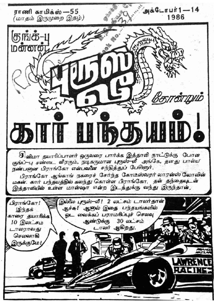 RC055_Page_3