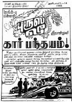 RC055_Page_3
