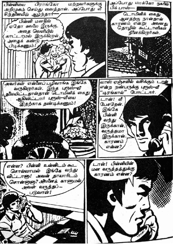 RC055_Page_40
