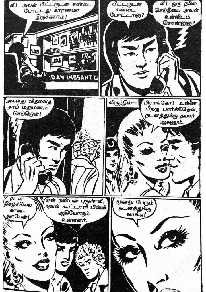 RC055_Page_41