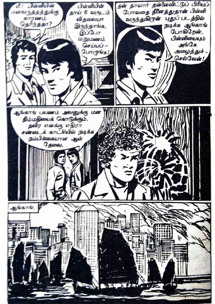 RC055_Page_42