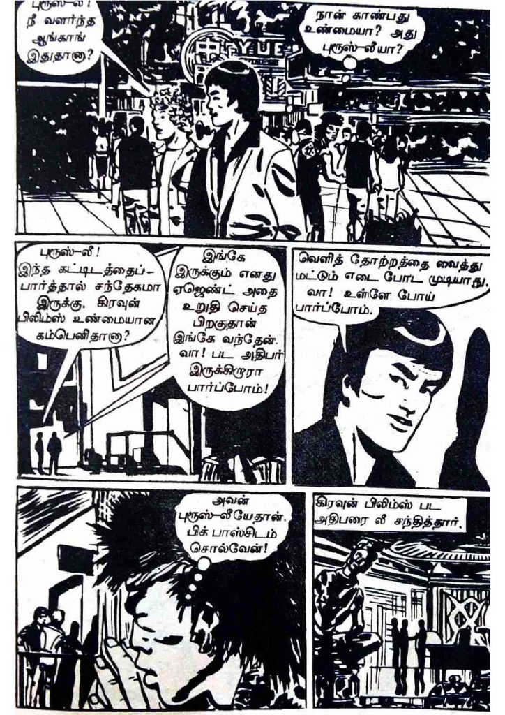 RC055_Page_43