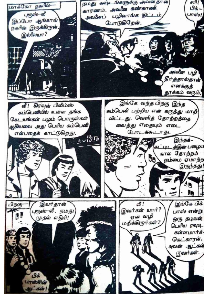 RC055_Page_44