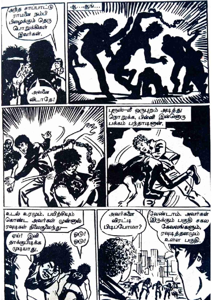 RC055_Page_45
