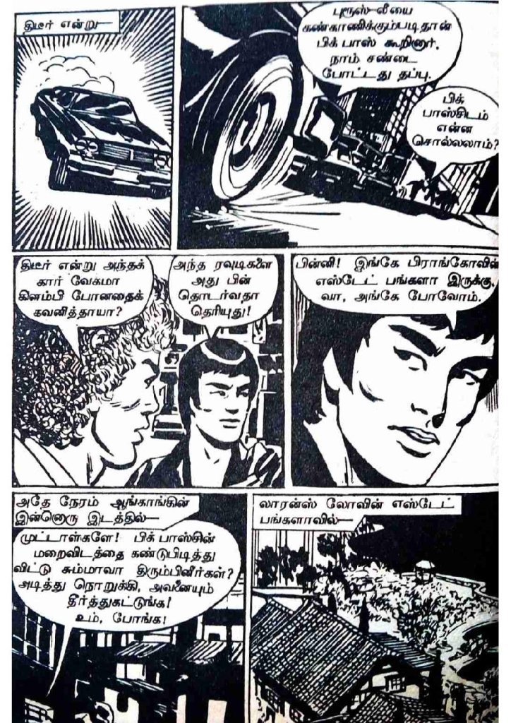 RC055_Page_46