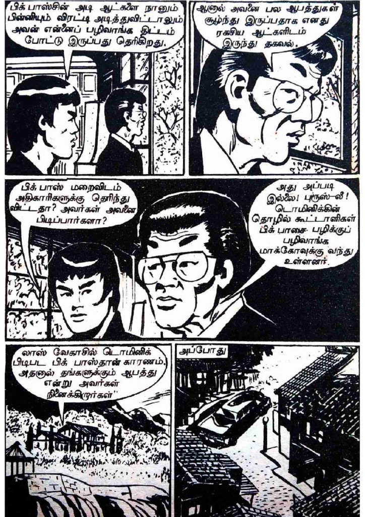 RC055_Page_47