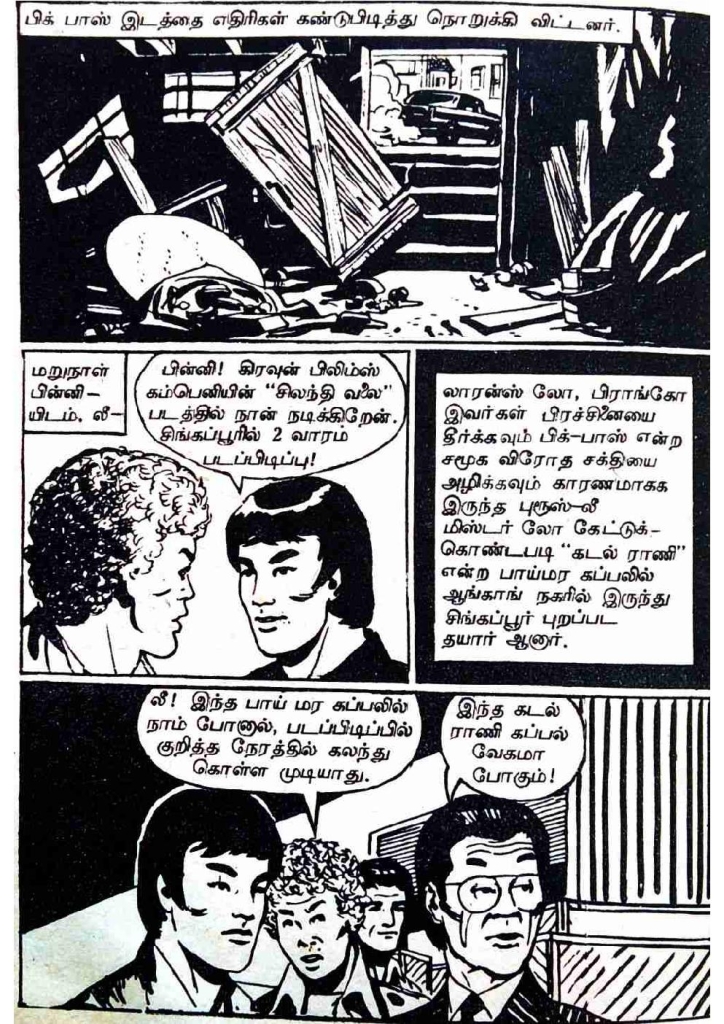 RC055_Page_48