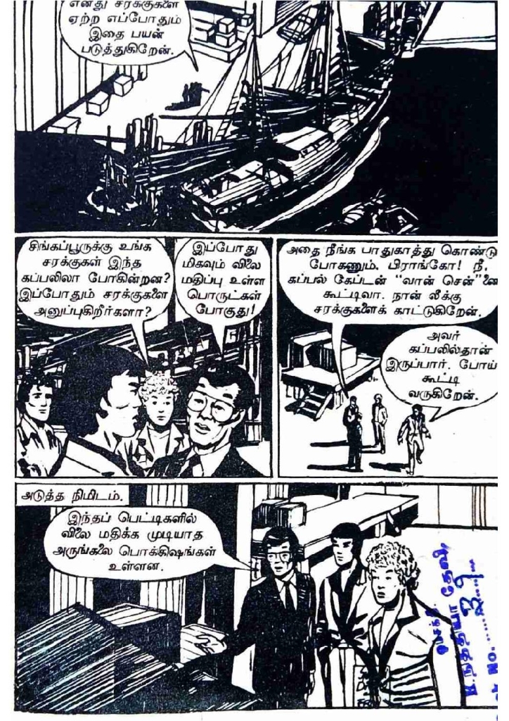 RC055_Page_49