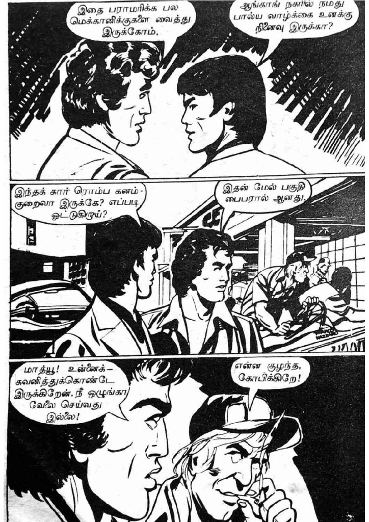 RC055_Page_4