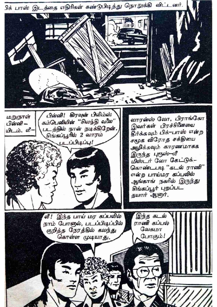 RC055_Page_50