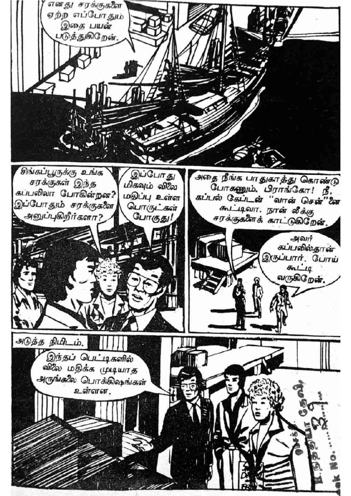 RC055_Page_51