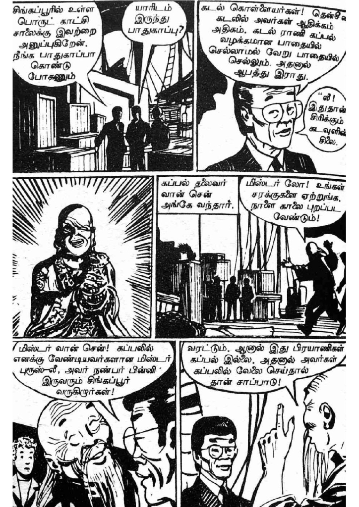 RC055_Page_52