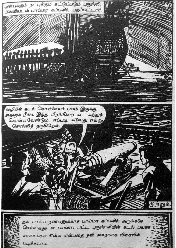 RC055_Page_53