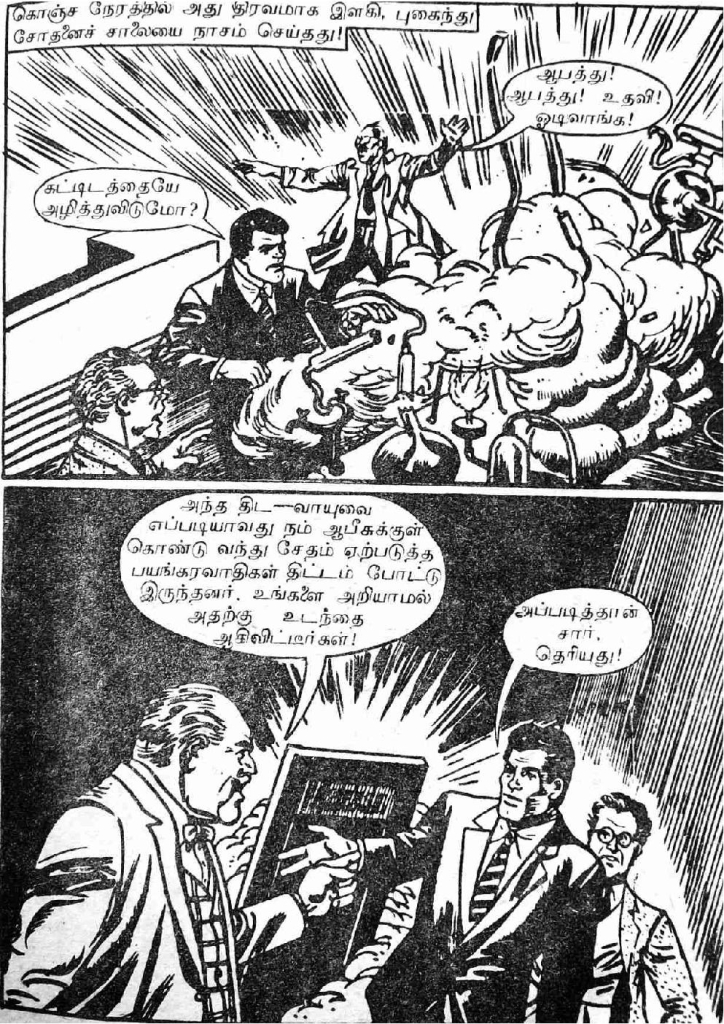RC055_Page_57
