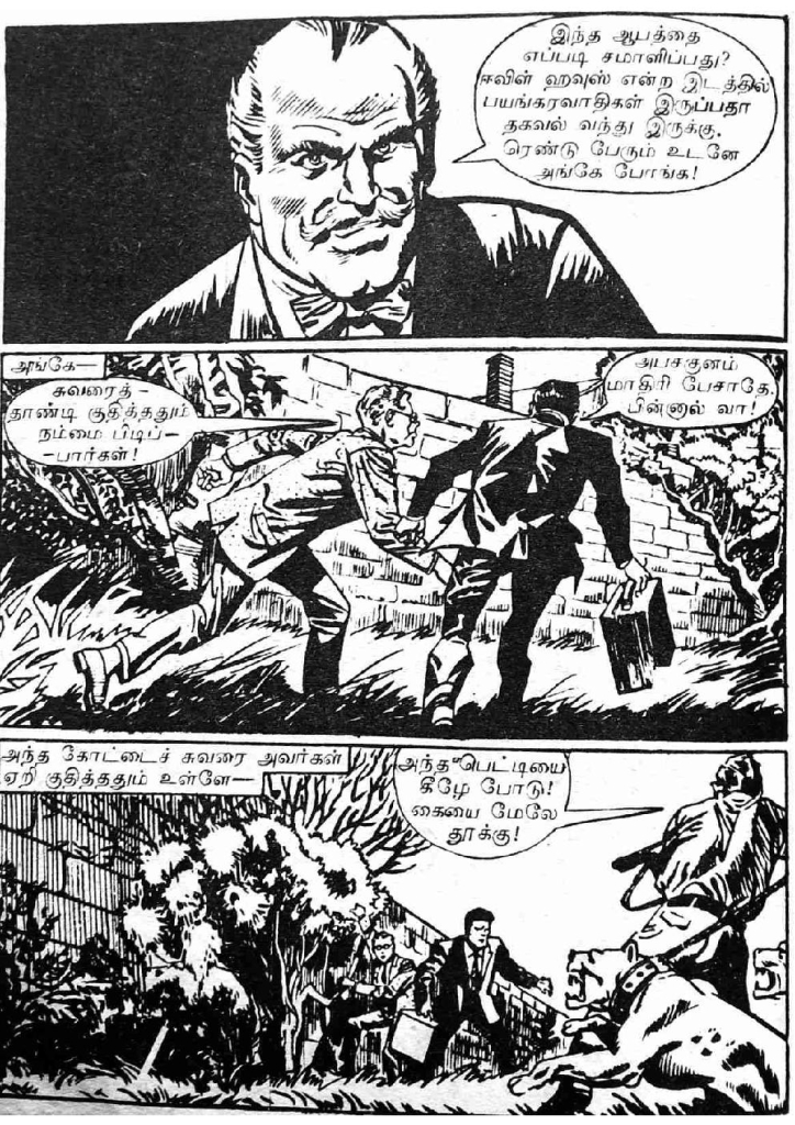RC055_Page_58