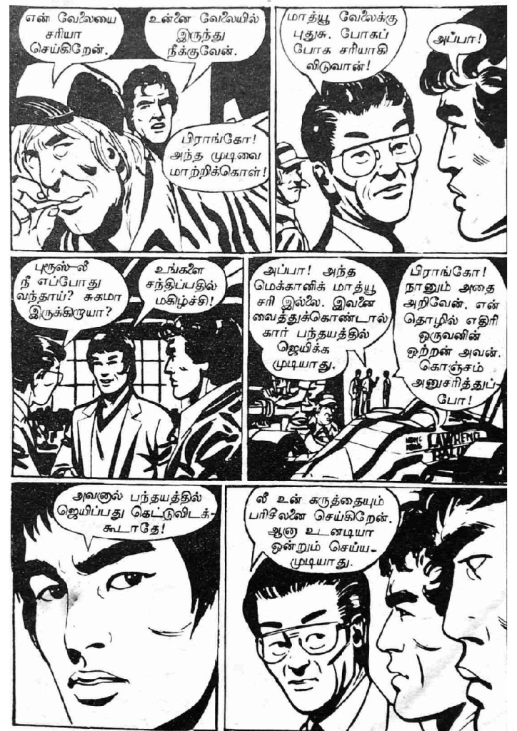 RC055_Page_5